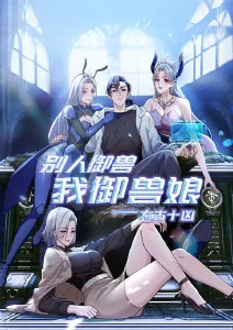 星屑旅团日番动漫全集免费在线观看